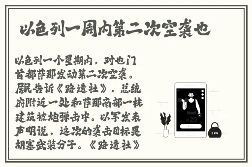 秋葵榴莲草莓樱桃榴莲草莓樱桃树